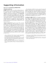 Supporting Information