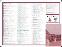 Neighborhood Guide And
