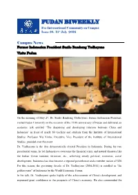 FUDAN BIWEEKLY for International Community on Campus Issue 38