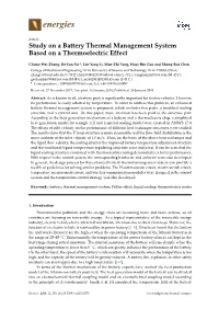 Study on a Battery Thermal Management System Based on a Thermoelectric Effect