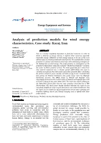 Analysis of Prediction Models for Wind Energy Characteristics, Case Study: Karaj, Iran