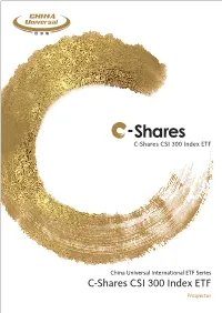 C-Shares CSI 300 Index ETF Prospectus 匯添富資產管理（香 港）有限公司
