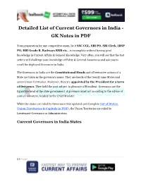 Detailed List of Current Governors in India - GK Notes in PDF
