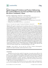 Spatio-Temporal Evolution and Factors Influencing the Control Efficiency