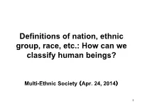 Definitions of Nation, Ethnic Group, Race, Etc.: How Can We Classify Human Beings?