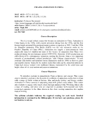 Chi 4930 Animation in China
