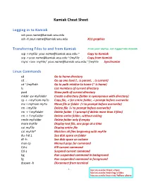 Kamiak Cheat Sheet