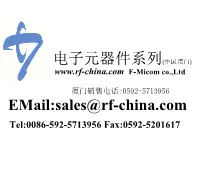 电子元器件系列(中国．厦门) Email:Sales@Rf-China.Com