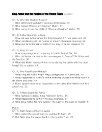 King Arthur and the Knights of the Round Table (Answers)