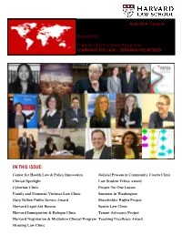 In This Issue