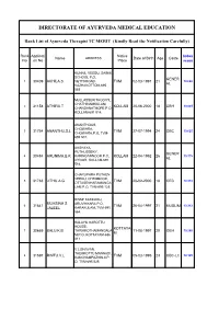 TC MERIT (Kindly Read the Notification Carefully)