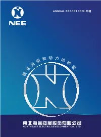 Annual Report 2020 年報 Contents