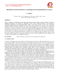 History of Geotechnical Earthquake Engineering in Japan