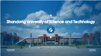 Introduction to SDUST and the Academic Tel: Programs We Offer