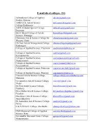 E-Mail Ids of Colleges - UG