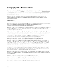 Discography of the Mainstream Label