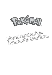 Pummelo Stadium Thundershock
