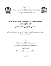 Extraction and Analysis of Spearmint and Eucalyptus Oils إستخالص وتحهيم زيتي اننعناع وانكافىر