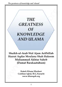 Greatness of Knowledge and Ulama.Pdf