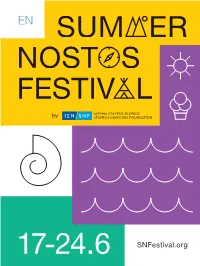 2018 Summer Nostos Festival Activities Schedule