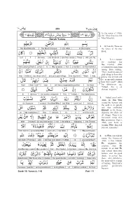 Surah Yunus Most Merciful