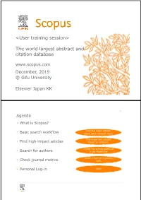 &lt;User Training Session&gt; the World Largest Abstract and Citation Database