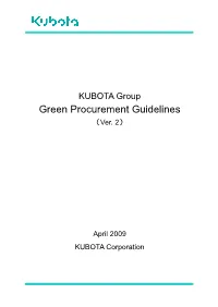 Green Procurement Guidelines （Ver