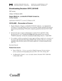 VICELAND – Revocation of Licence
