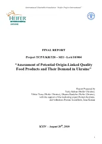 “Assessment of Potential Origin-Linked Quality Food Products and Their Demand in Ukraine”