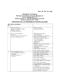 Managers of Private Colleges 2017-18 (Under Section 17 – Elected Members (11) of the Kerala University Act, 1974)