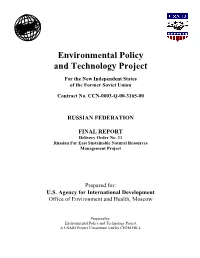 Environmental Policy and Technology Project