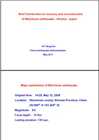 Major Parameters of Wenchuan Earthquake