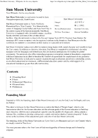 Sun Moon University - Wikipedia, the Free Encyclopedia