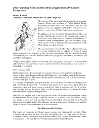 Understanding Nandi and the Shiva Lingam from a Principled Perspective