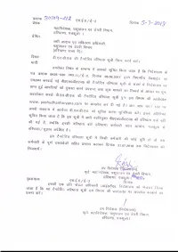 Tentative Seniority List of VLDA's As on 05.07.2018