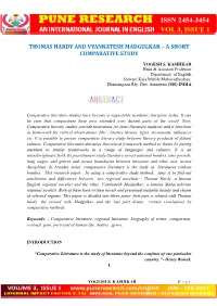 Thomas Hardy and Vyankatesh Madgulkar – a Short Comparative Study
