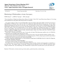 Monitoring of Nishinoshima Volcano from Space