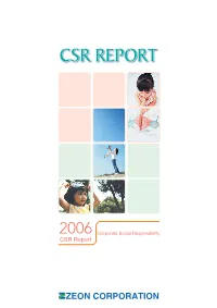 CSR Report 2006[PDF:6.8MB]