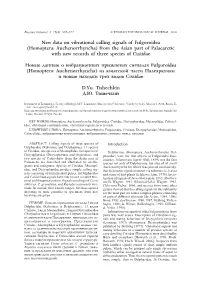 New Data on Vibrational Calling Signals of Fulgoroidea (Homoptera: Auchenorrhyncha) from the Asian Part of Palaearctic with New Records of Three Species of Cixiidae