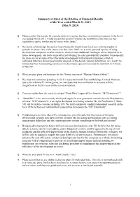 Summary of Q&A at the Briefing of Financial Results of The