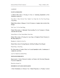 Ying Zhuo, Li Bao, Zhichan Chen, Yuemin Liu, Xinyu Xu, Xia Chai, Peng Zhang, Yong Huang