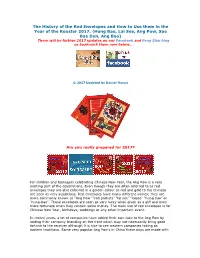 The History of Red Envelopes