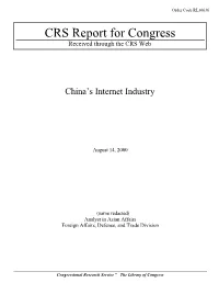 China's Internet Industry