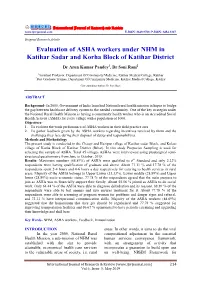 Evaluation of ASHA Workers Under NHM in Katihar Sadar and Korha Block of Katihar District