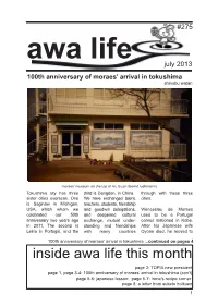 Inside Awa Life This Month