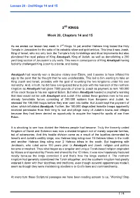 Lesson 20 - 2Nd Kings 14 and 15