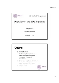 Overview of the BDS III Signals