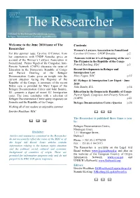 The June 2010 Issue of the Researcher Contents