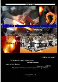 Forging Casting Metal-Cutting Machines the Lathe