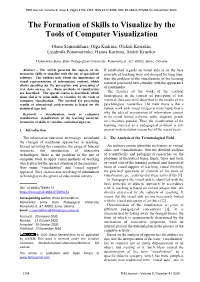 The Formation of Skills to Visualize by the Tools of Computer Visualization